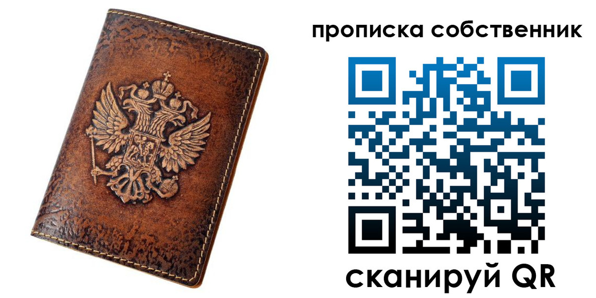 временная регистрация поиск в Вологде