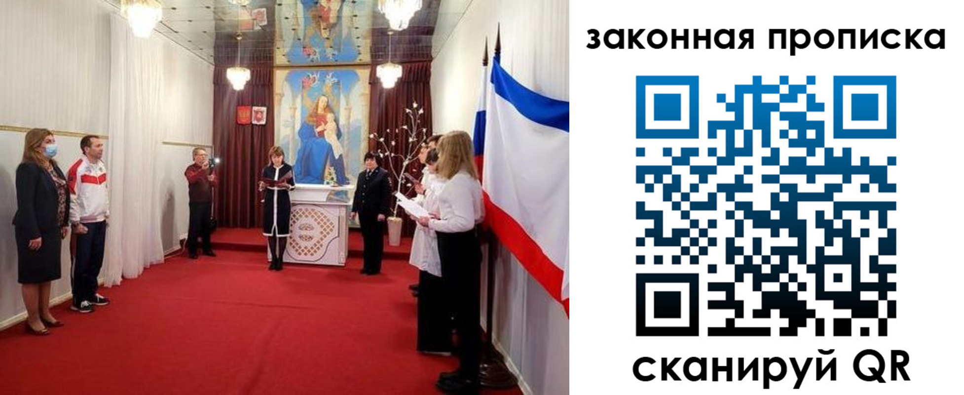 прописка регистрация в Вологде